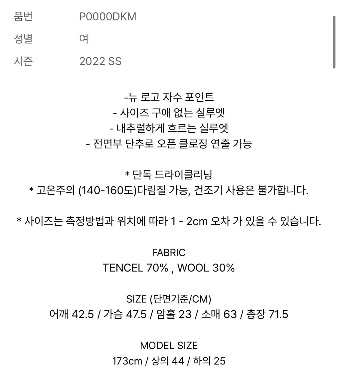 DRAPE LONG CARDIGAN KHAKI 상품이미지8