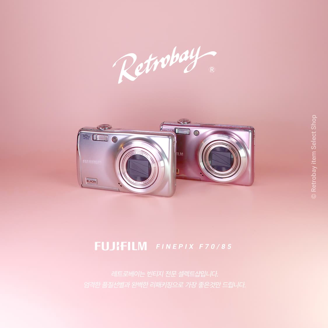 후지필름 F70 + 아이폰 공짜! 상품이미지5