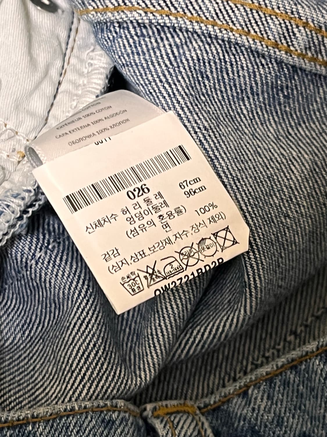 Re done jewel studded 상품이미지4