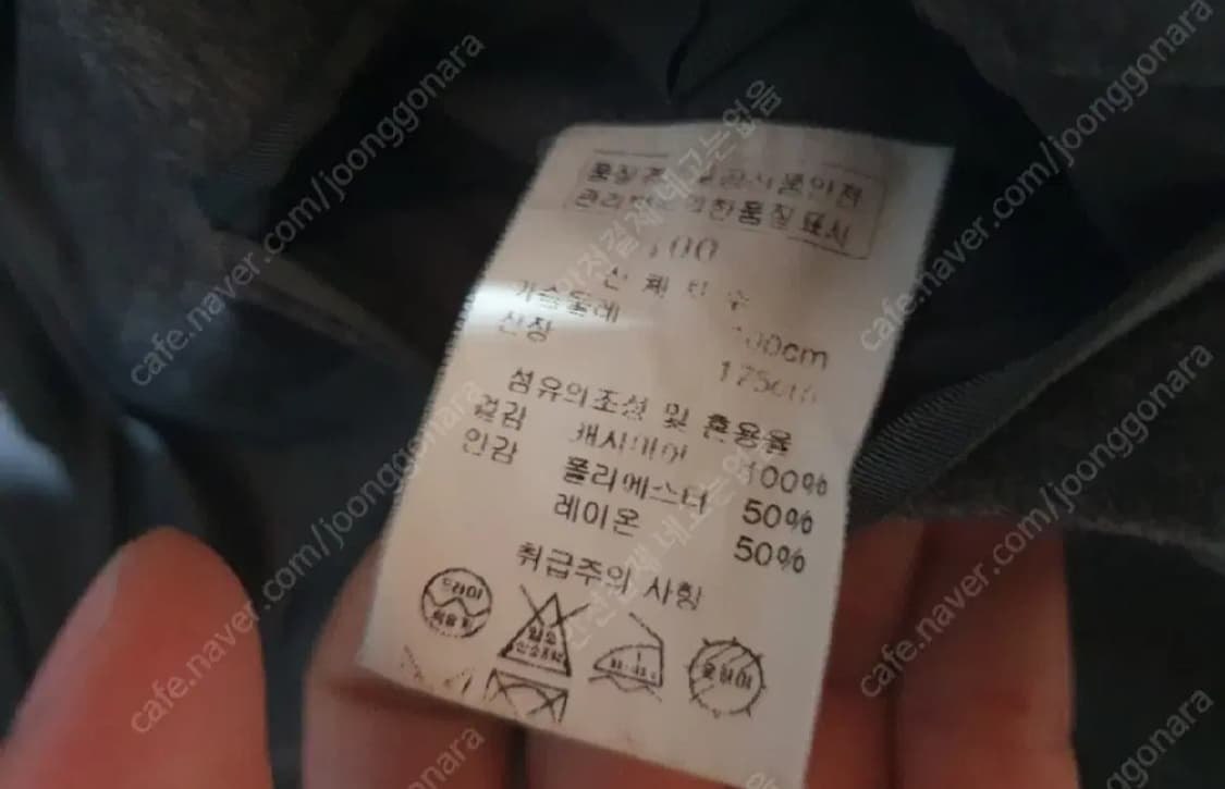 솔리드옴므 95 퓨어 캐시미어 100% 코트 상품이미지6
