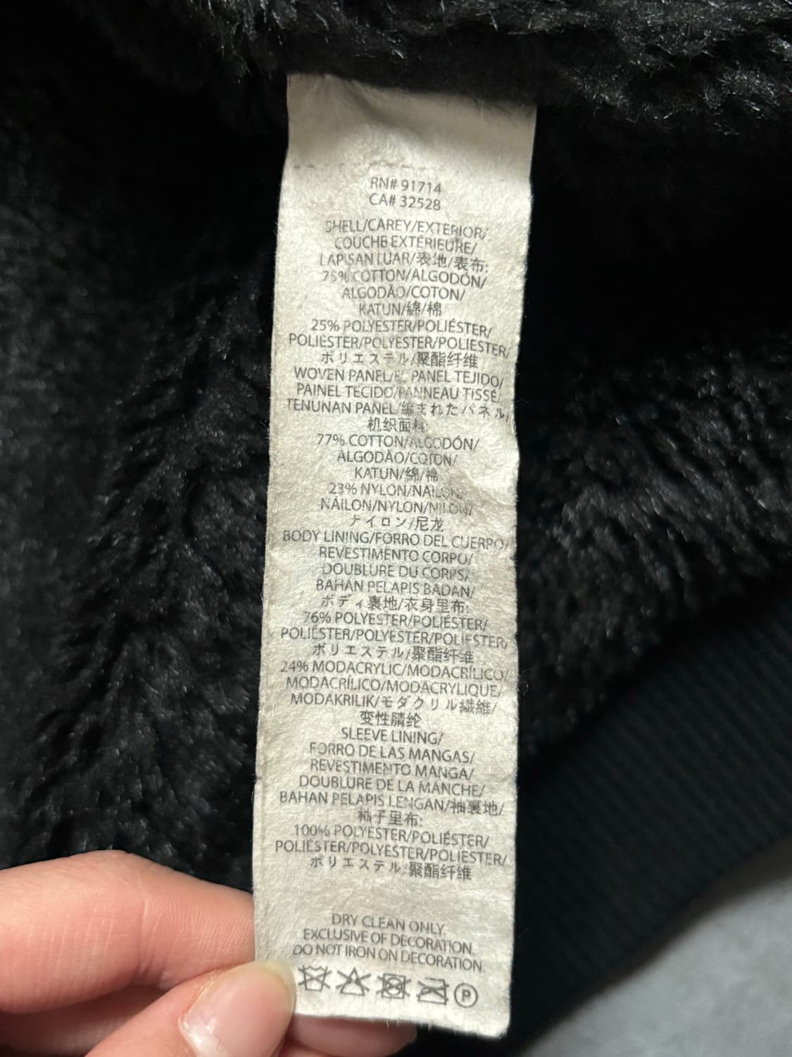 Armani Exchange 아르마니 익스체인지 블랙 퍼트리밍 후드집업  상품이미지7