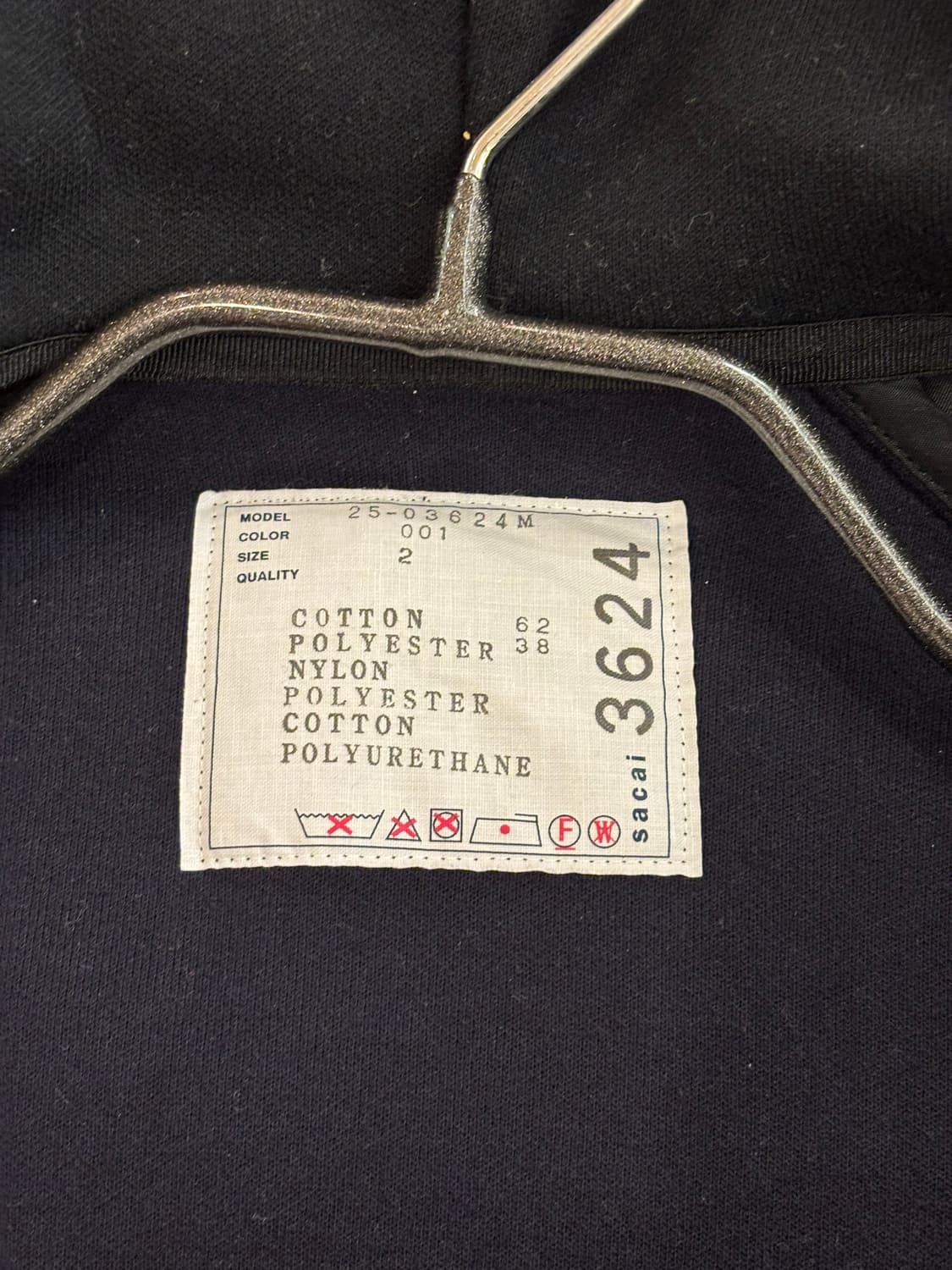 사카이 24fw 후드집업 상품이미지4