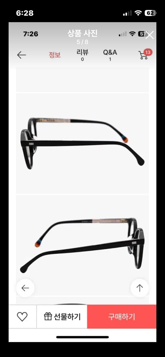 폴스미스 아넬형 안경테 상품이미지5