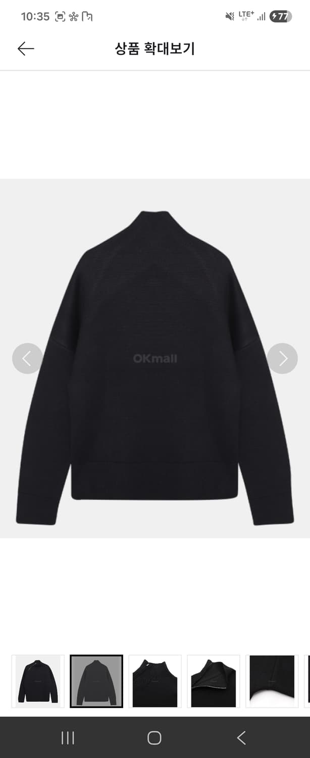 (새상품)자크뮈스 메리노울 넥 크롭 집업 스웨터 블랙/S 상품이미지2