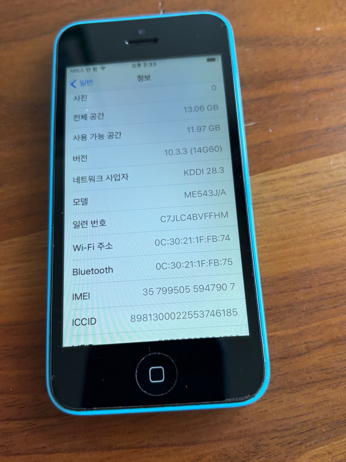 아이폰 5c 블루 16기가 #7907 상품이미지3
