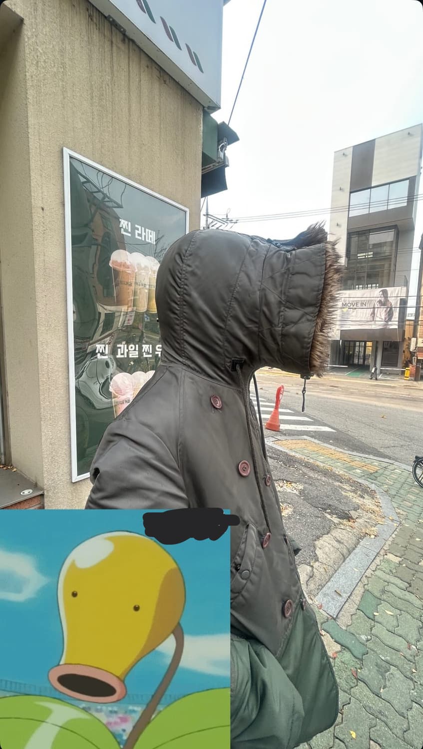 준야 와타나베 x 꼼데가르송 n3b 자켓 상품이미지5