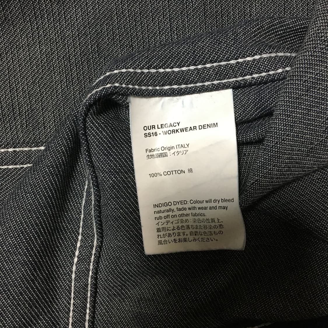 [52]아워레가시 16ss 워크웨어 데님 자켓 상품이미지4