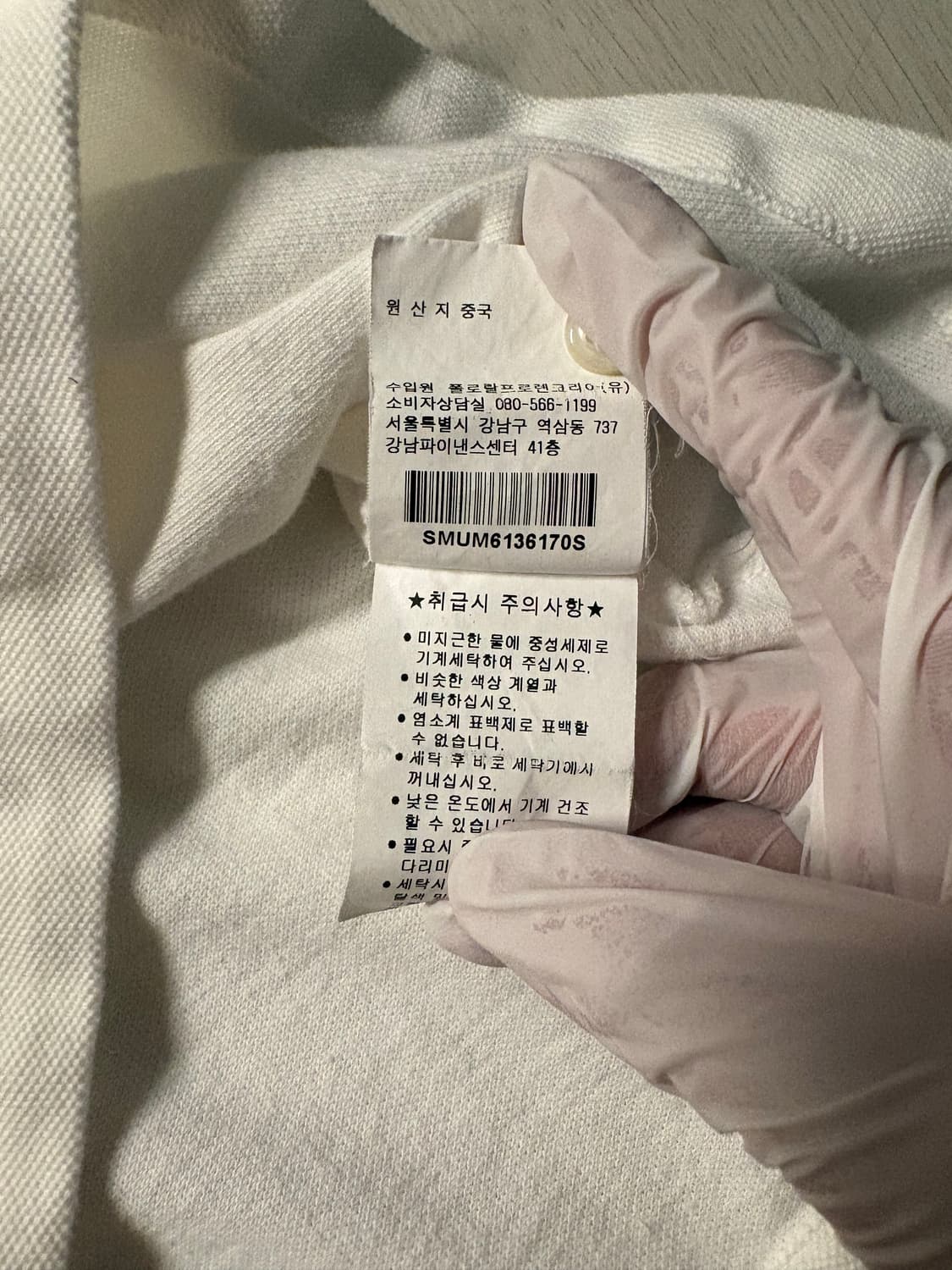 폴로 랄프로렌 JAPAN 2011 HOPE 빅포니 상품이미지6