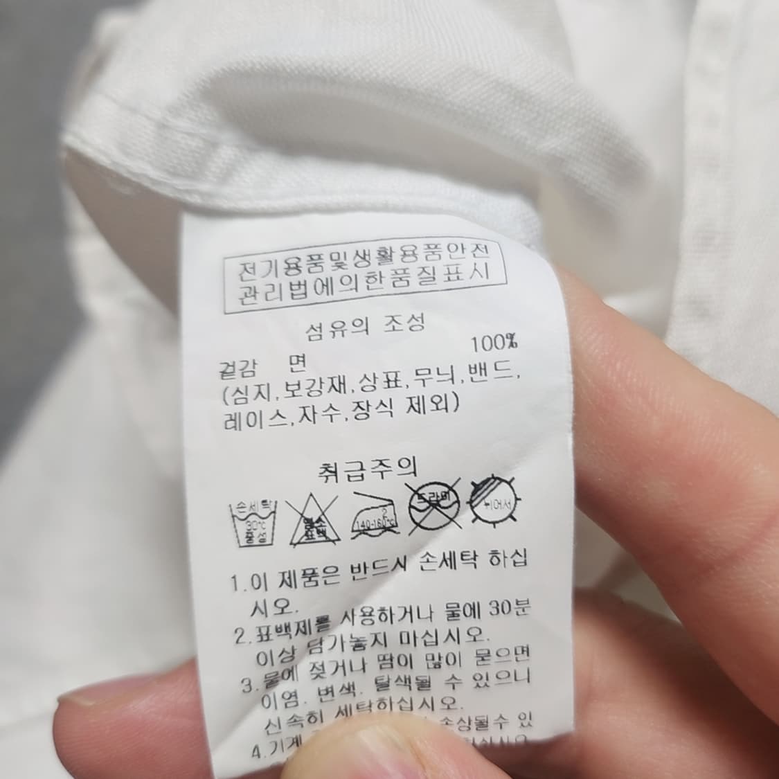 [L] 스타터 성조기 오버핏 반팔 셔츠 (2874) 상품이미지4