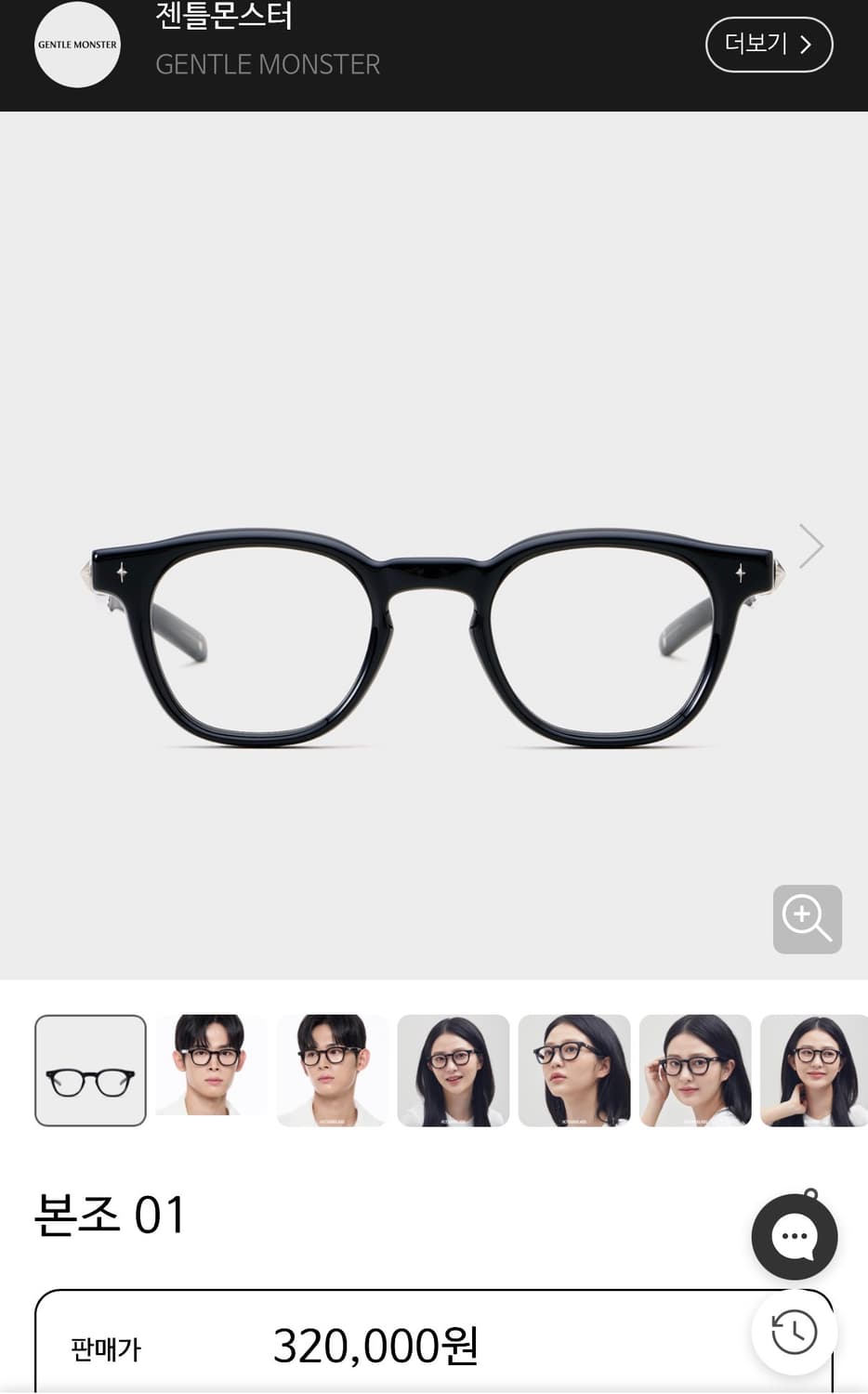 젠틀몬스터 본조 01 블랙 안경 상품이미지1