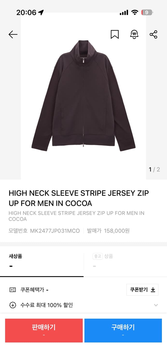 마뗑킴 하이넥 집업 상품이미지1