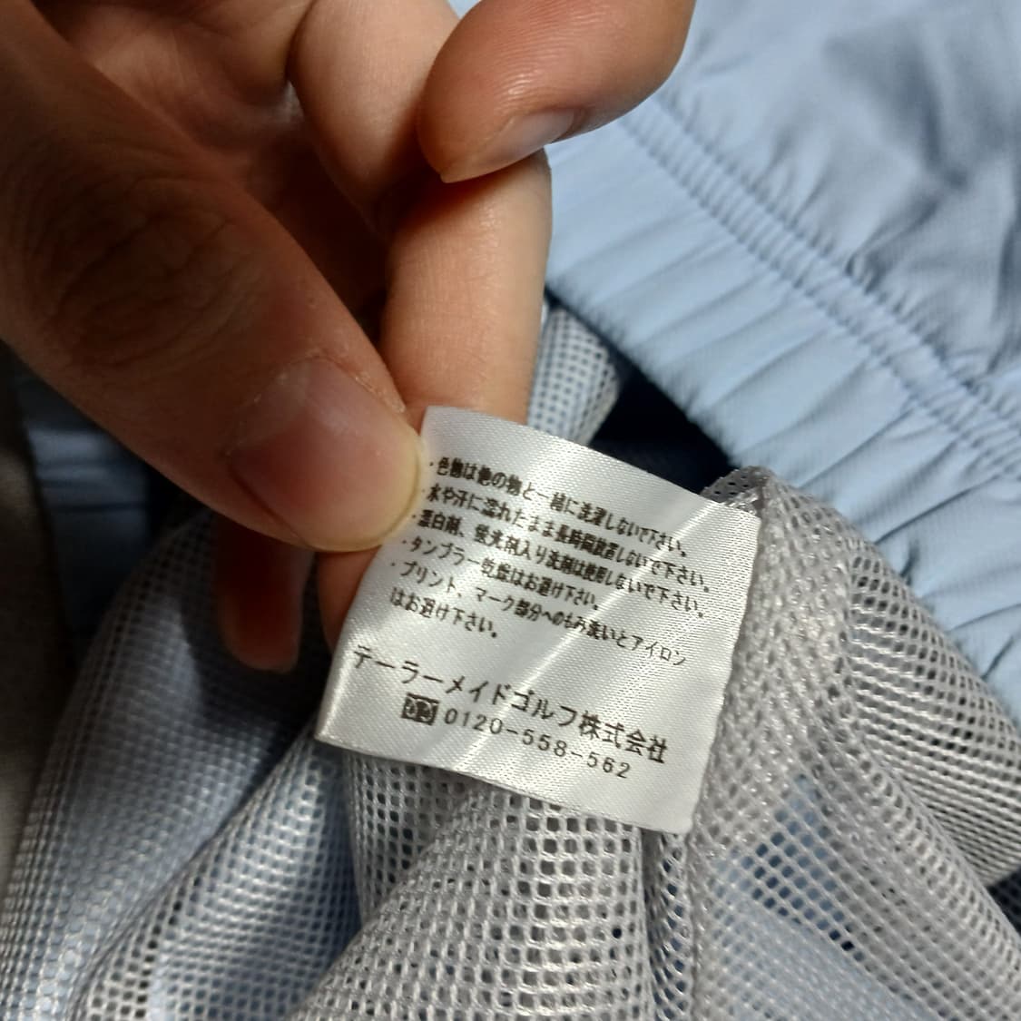 Taylor made 테일러메이드 우븐 조끼 웜업 바람막이 골프 상품이미지5