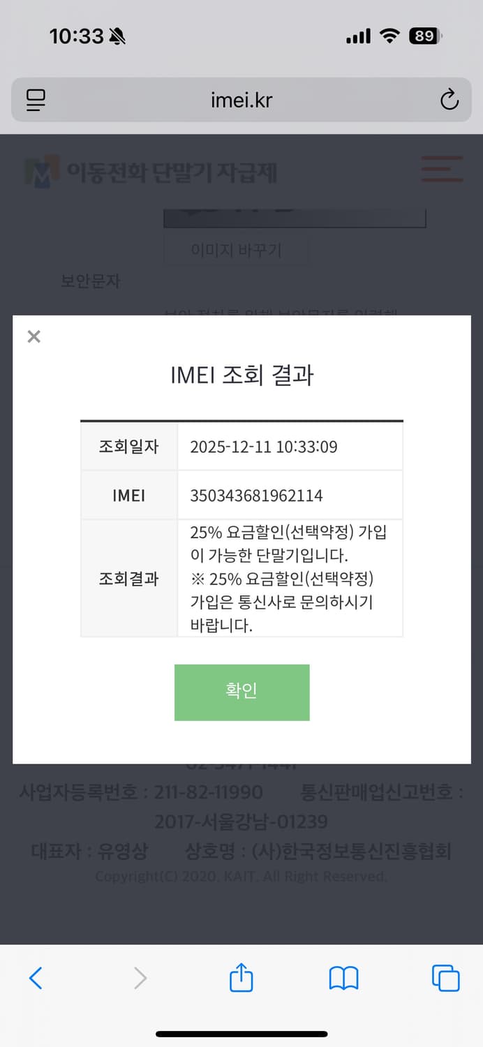 [배터리성능100]아이폰16 512기가 자급제 상품이미지7
