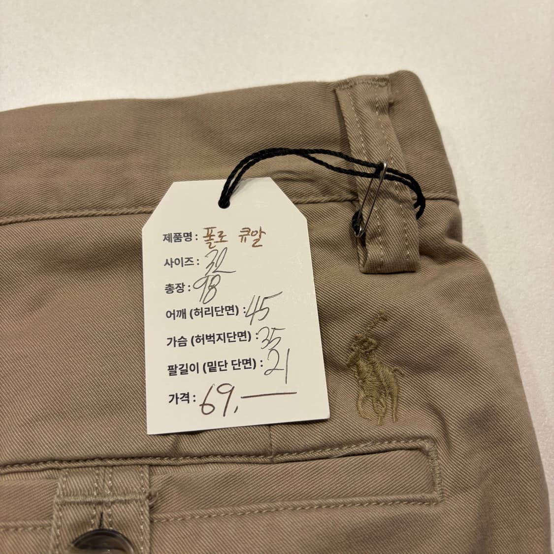 [32] 폴로 랄프로렌 신형 큐알 치노 면바지 베이지 C889 상품이미지3