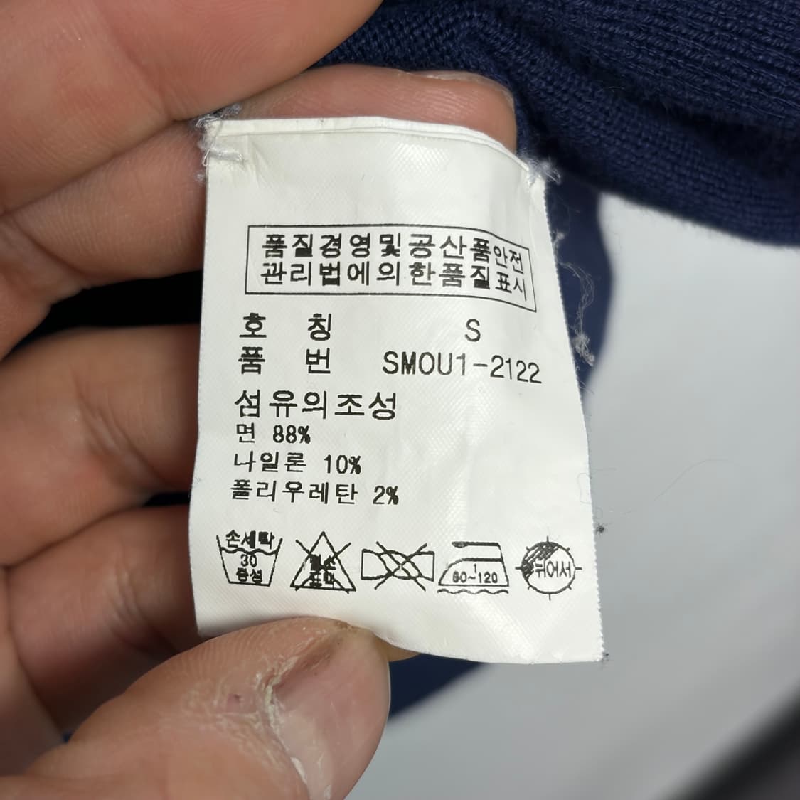 폴로 랄프로렌 투웨이 니트 집업 3 상품이미지6