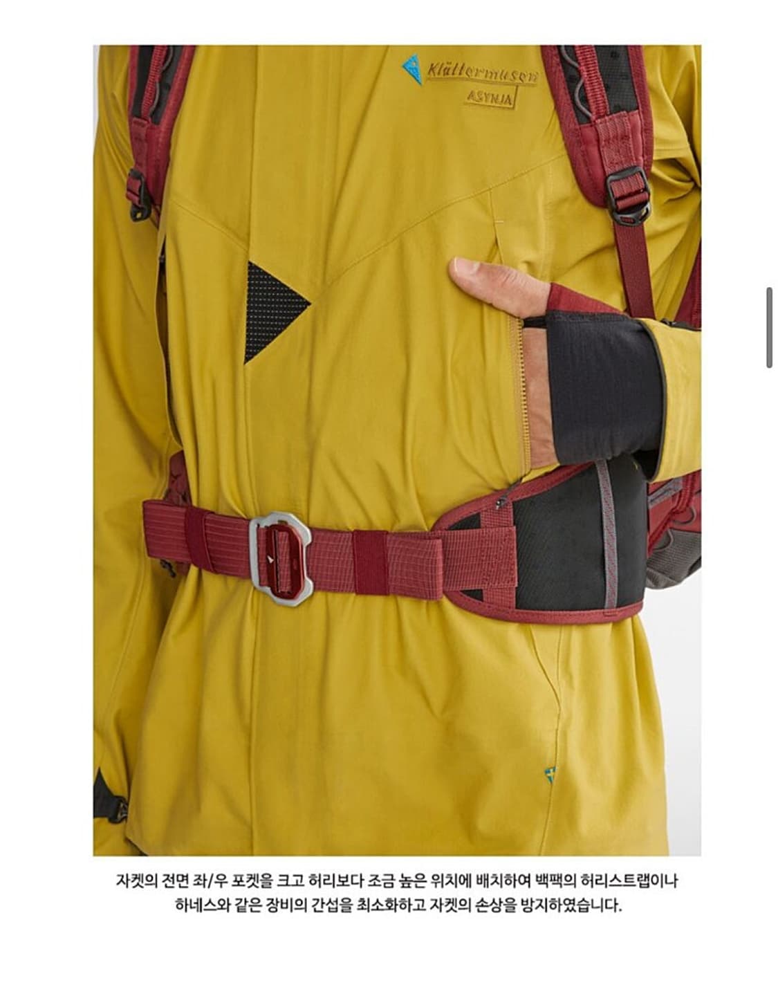 여) 클라터뮤젠 아신야 자켓 상품이미지10