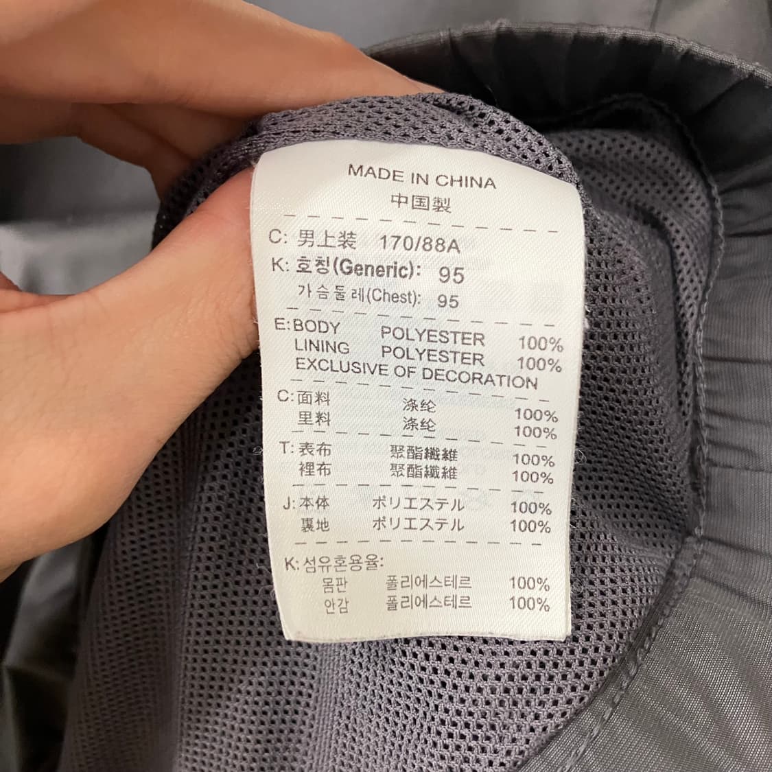 209 00s 나이키 바람막이 웜업 빈티지 상품이미지4