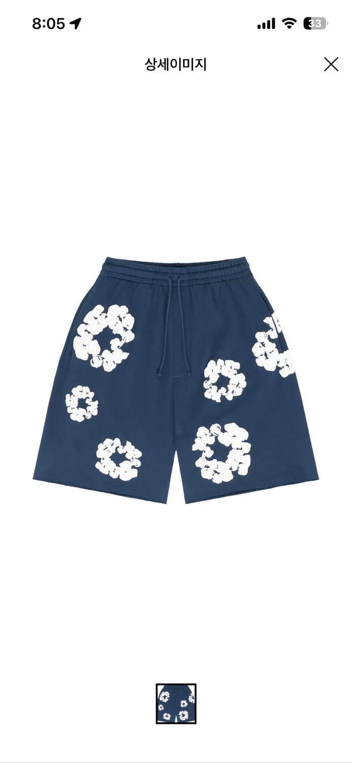 데님티어스 셋업 급처 정품 상품이미지2