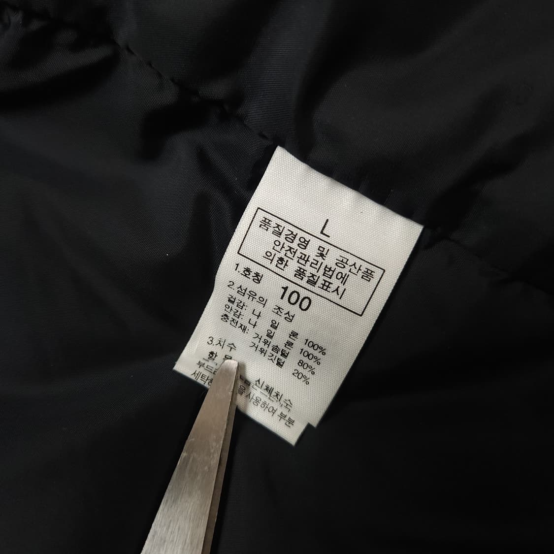 [100] 노스페이스 눕시 700 패딩 조끼 퍼플 ( 105~110) 상품이미지7