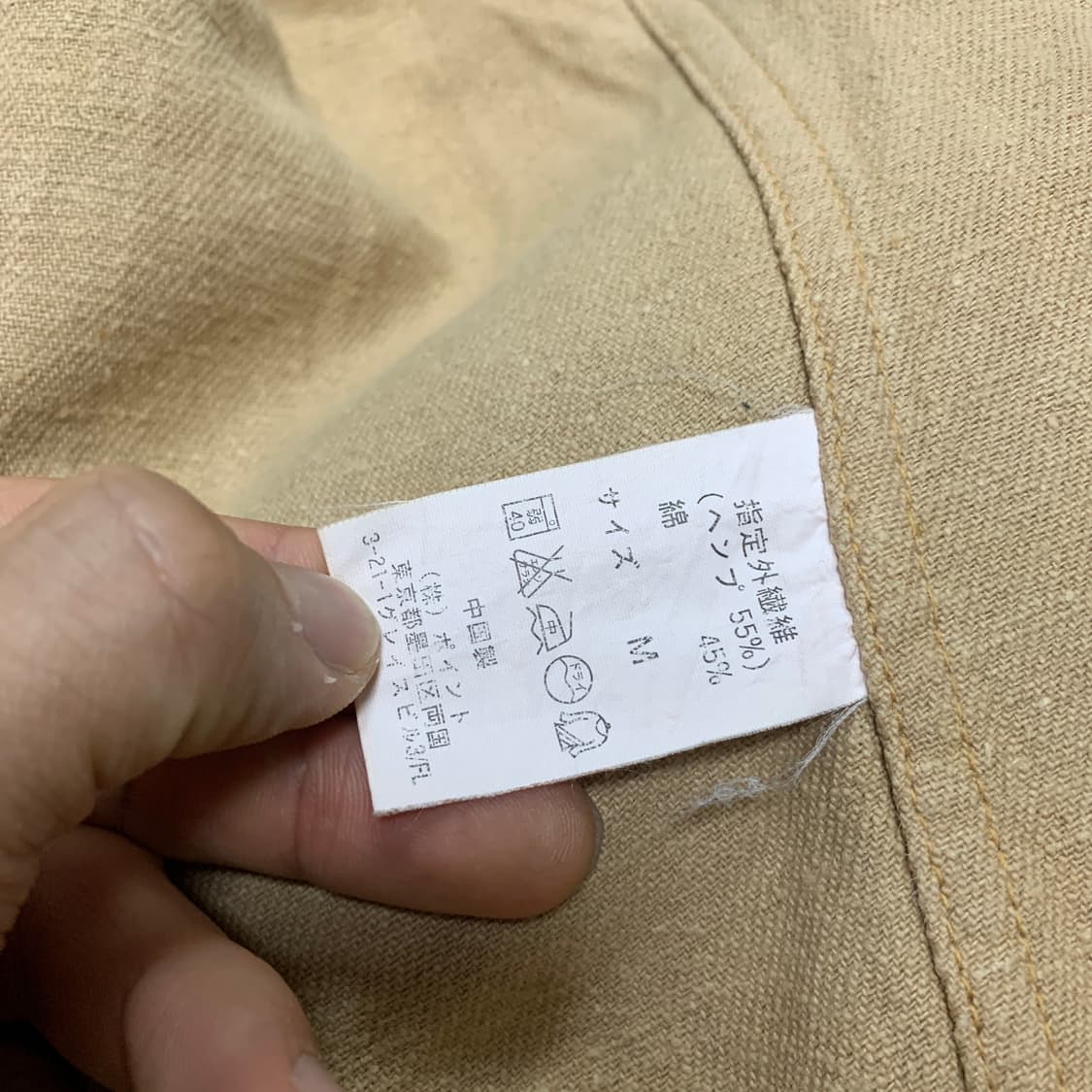 M] 00s POINT Fatigues 헴프 코튼 초어 워크자켓 상품이미지4