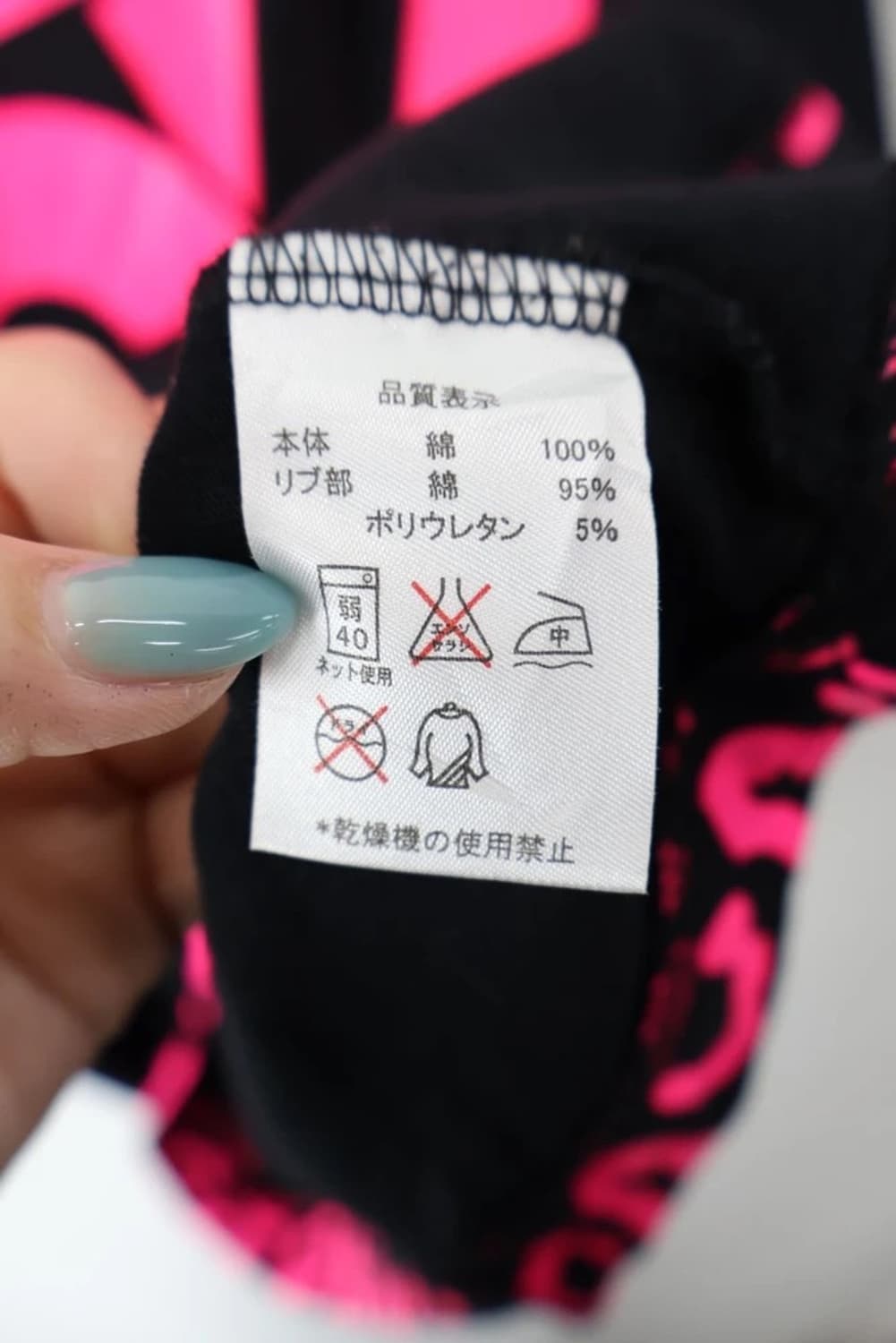 Baby Doll Y2K Leopard Logo Tee 상품이미지7