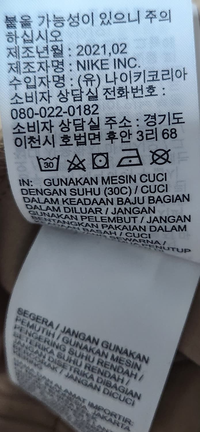 나이키 스테이트먼트 스트릿 우븐 팬츠 XL (90) 상품이미지7