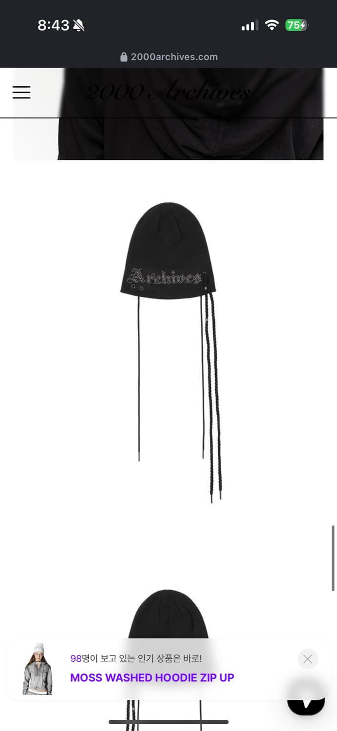 2000Archives 스프레이 스터드 비니 블랙 상품이미지6