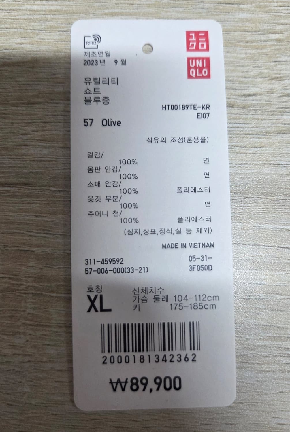 유니클로 유틸리티 쇼트 블루종 올리브 XL 상품이미지4