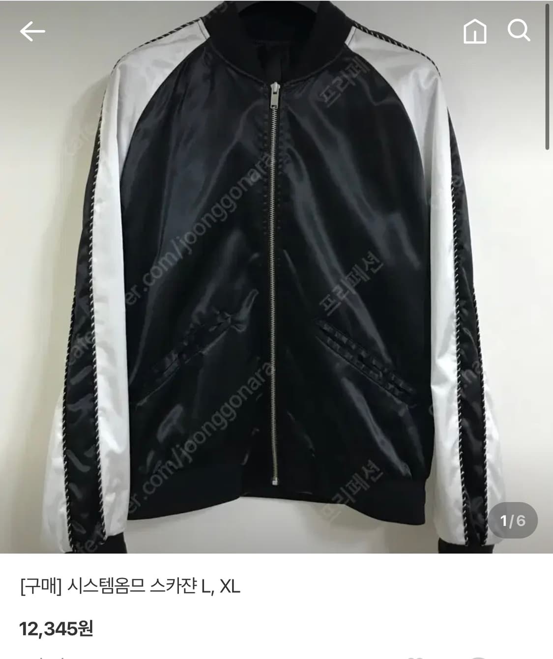 105/ 시스템옴므 자수패턴 스카쟌 집업 자켓 상품이미지2