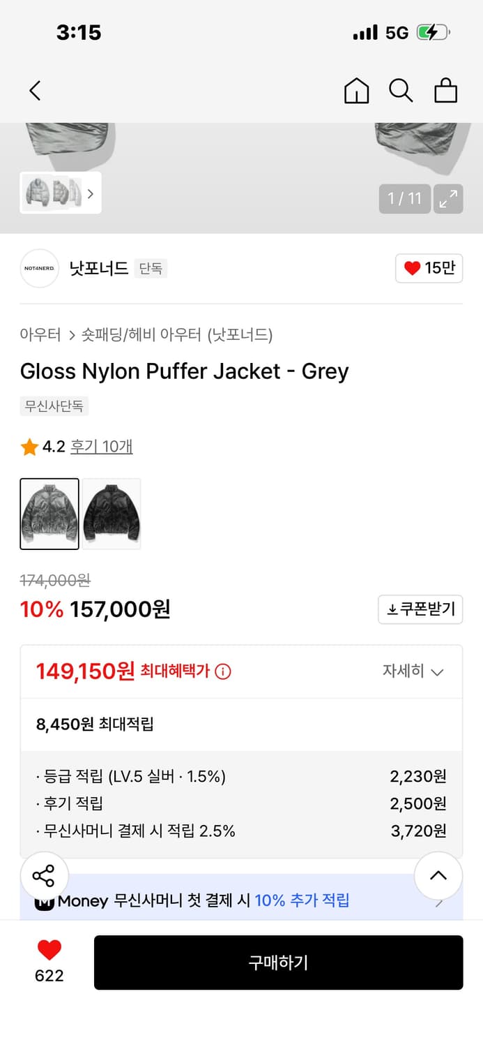 낫포너드 상품이미지2