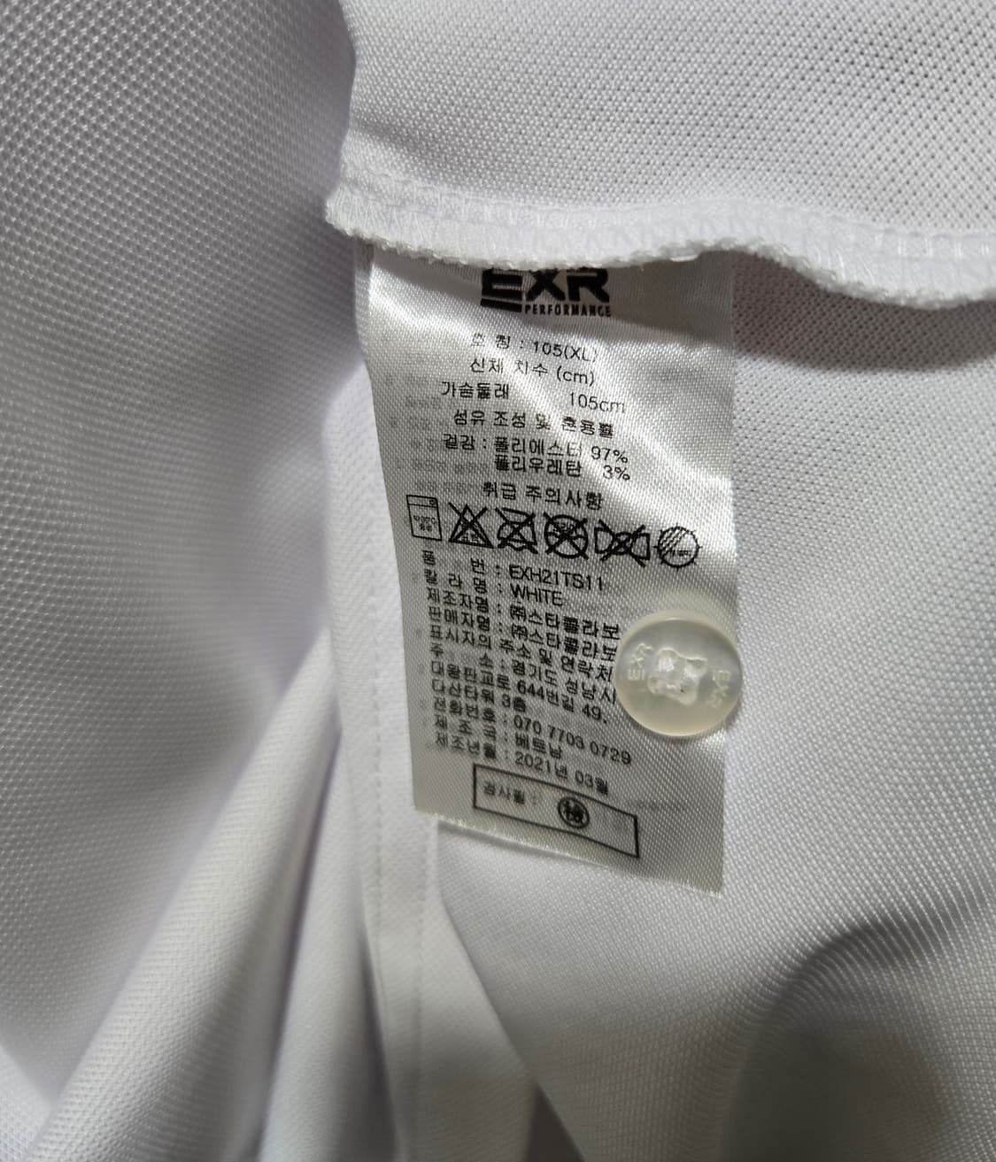 거의새것/ EXR 기능성 카라 반팔티 105 상품이미지8