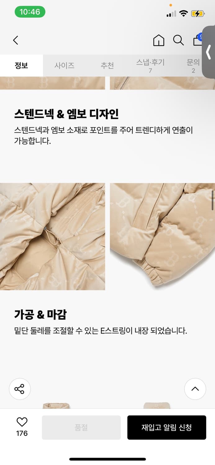 MBL여성다이아모노그램벨벳구스크롭패딩 상품이미지3