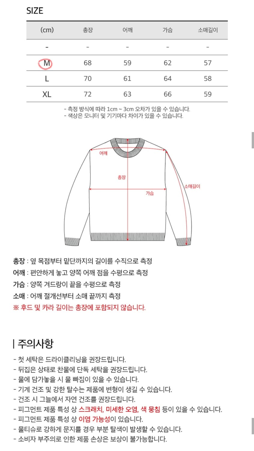 토피_피그먼트 오버핏 스웻 셔츠 (DUSTY KHAKI)_M사이즈 상품이미지4