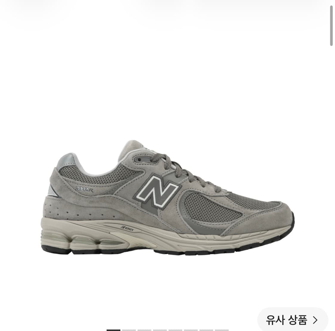 뉴발란스 2002R 그레이 새상품 250 상품이미지1