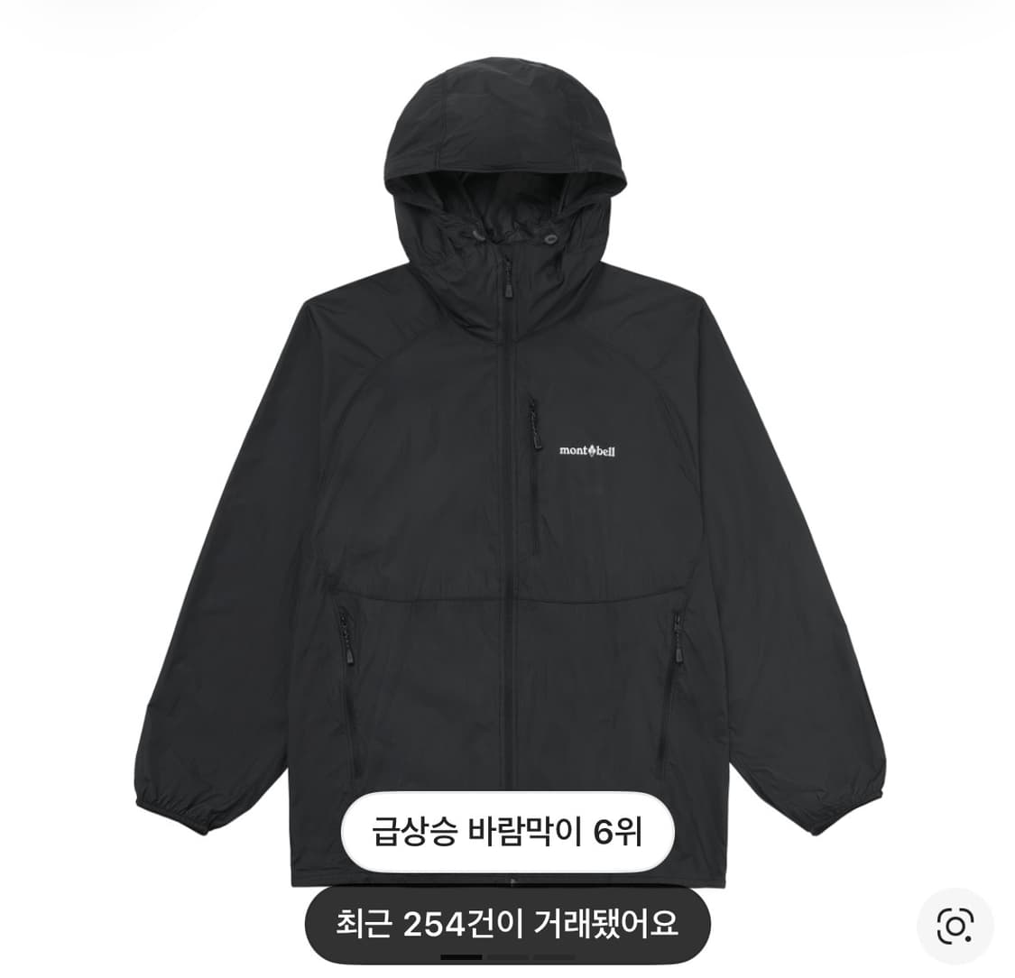 [XL]몽벨 윈드 블라스트 후드 자켓 블랙 상품이미지1