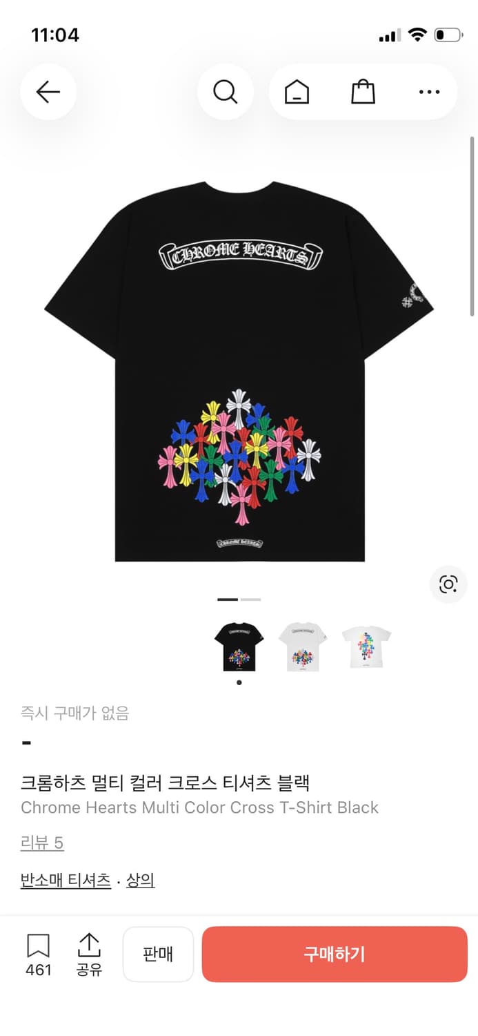 크롬하츠 멀티 세메터리 반팔 상품이미지1