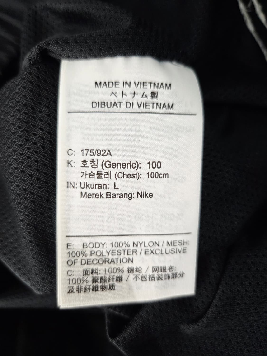 나이키 윈드러너 SW5 아노락 재킷_L 상품이미지8