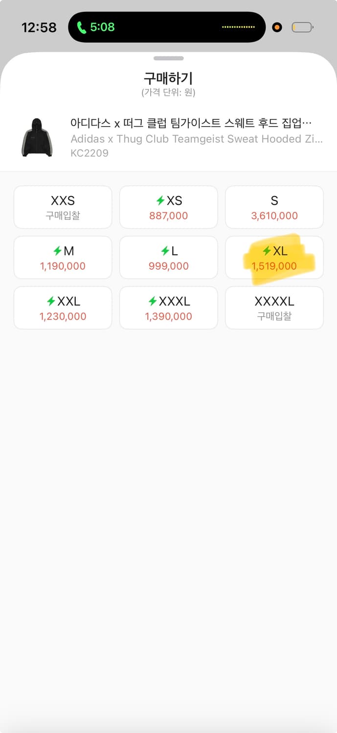 아디다스 떠그클럽 콜라보 후드직업 상품이미지2