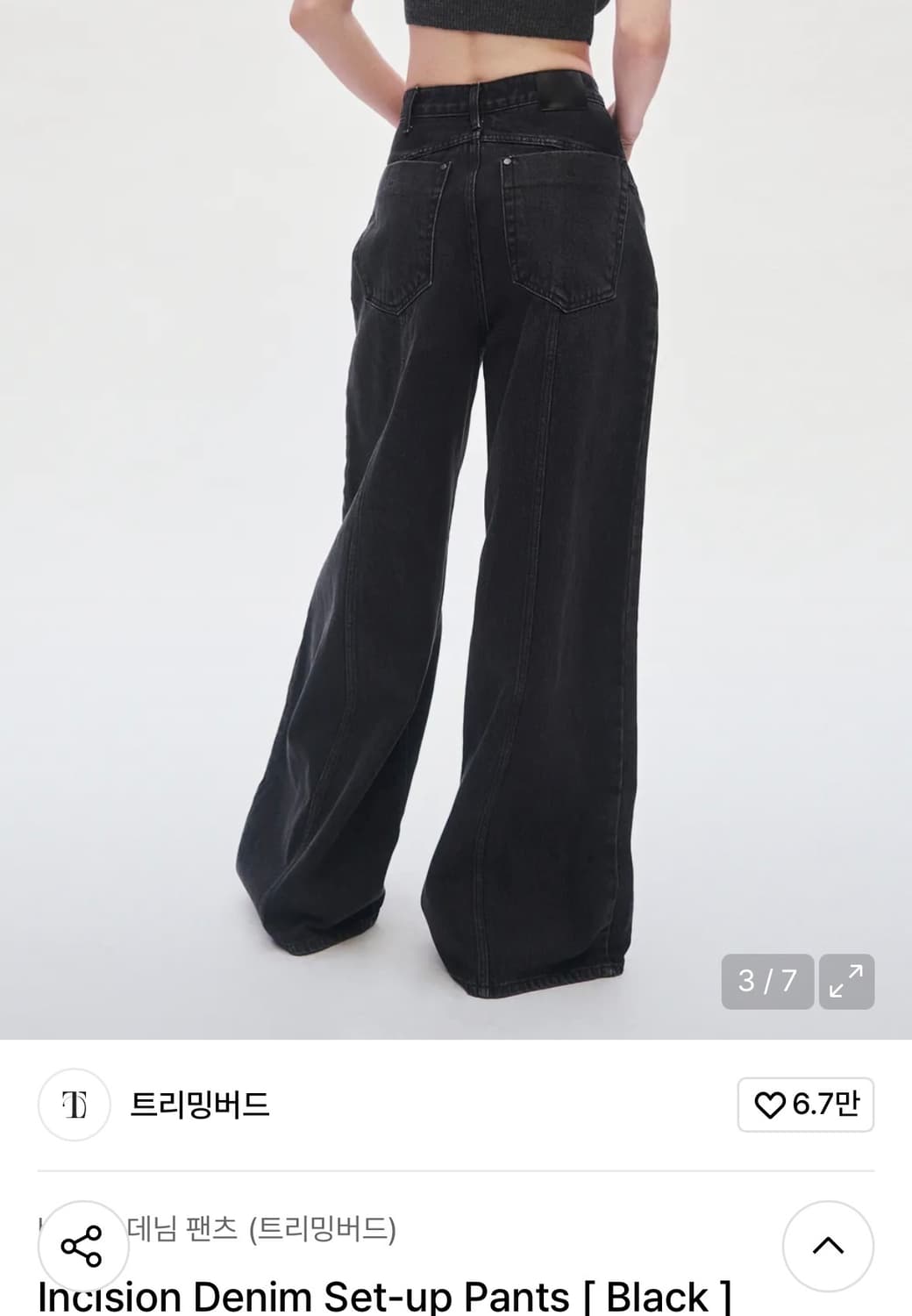 트리밍버드 인시전 데님 셋업 팬츠  상품이미지2