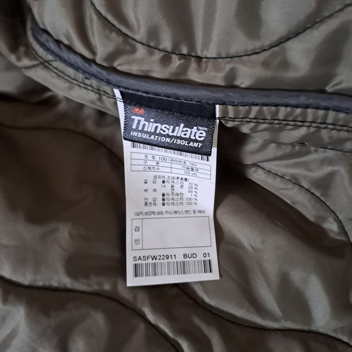 (택포) 시리즈 22FW 패딩 퀼팅 아우터형 셔츠 100 A996 상품이미지9