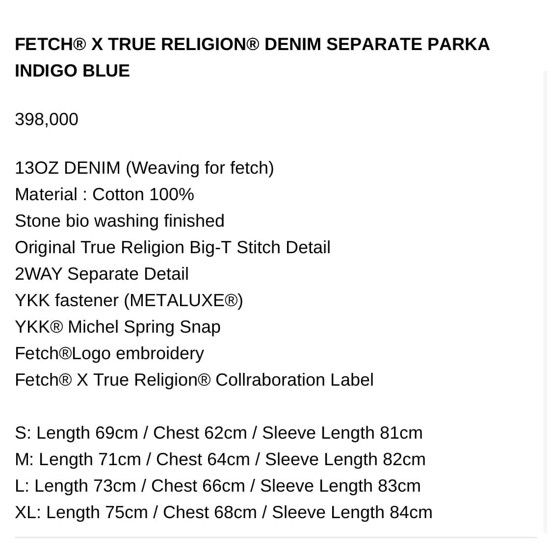 (새상품) 페치 x 트루릴리젼 two-way 데님 자켓 S 상품이미지8