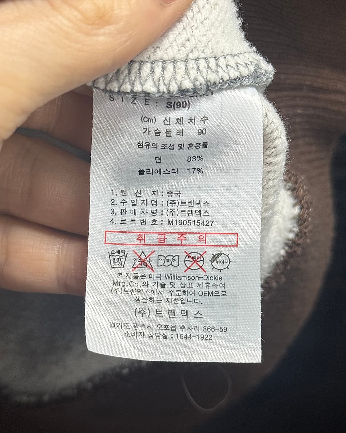 디키즈 된장 어깨 라인 스웻 후드 티셔츠 S 90 워크 브라운 카멜 회색 상품이미지7