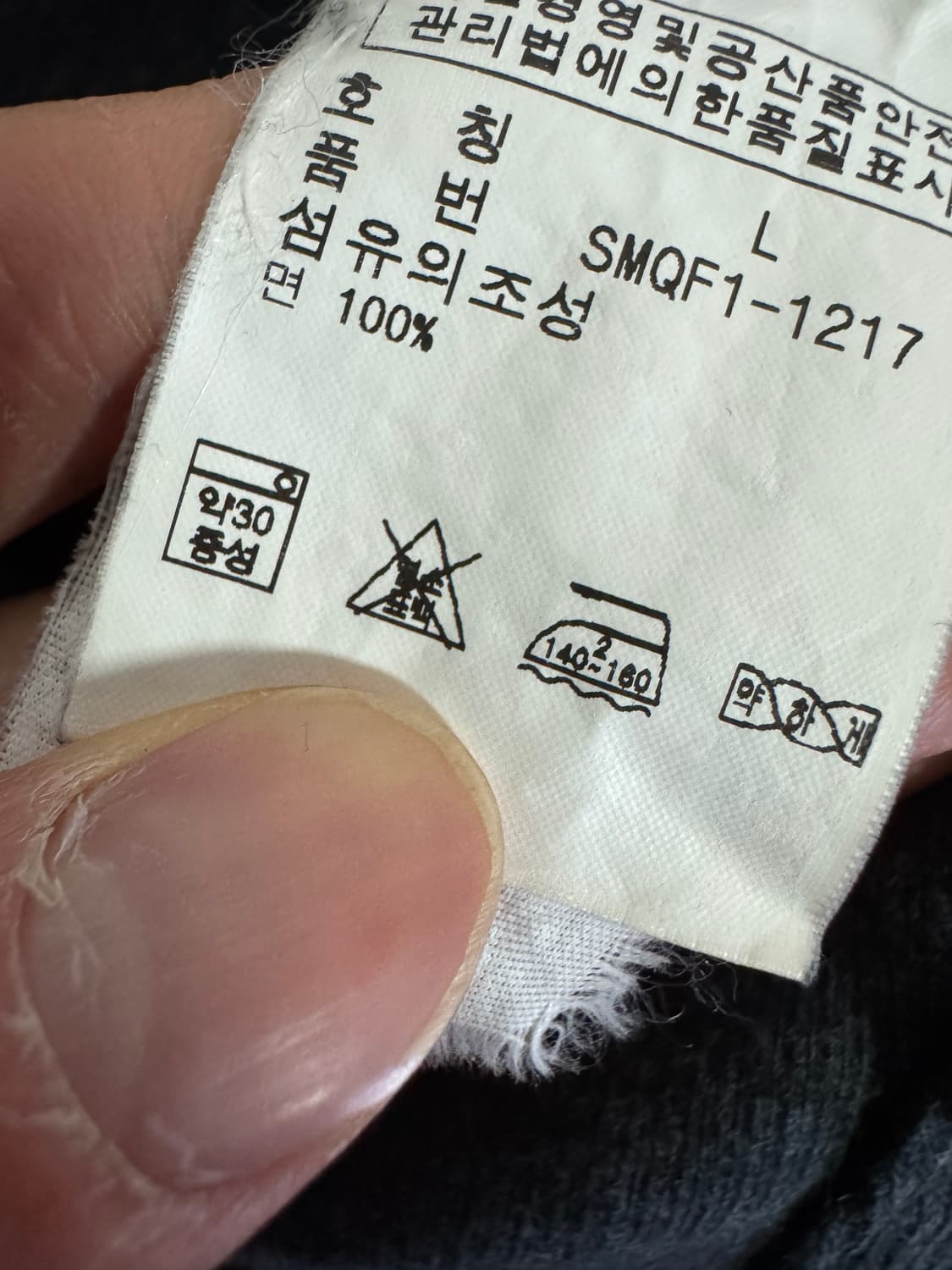 정품 폴로 랄프로렌 하프 집업 코튼 니트 L 차콜그레이 상품이미지4