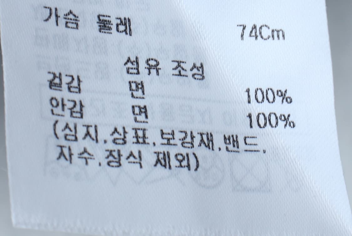 W(S) 우알롱 집업 바람막이 점퍼자켓 민소매 나시 크롭탑-H32669 상품이미지6