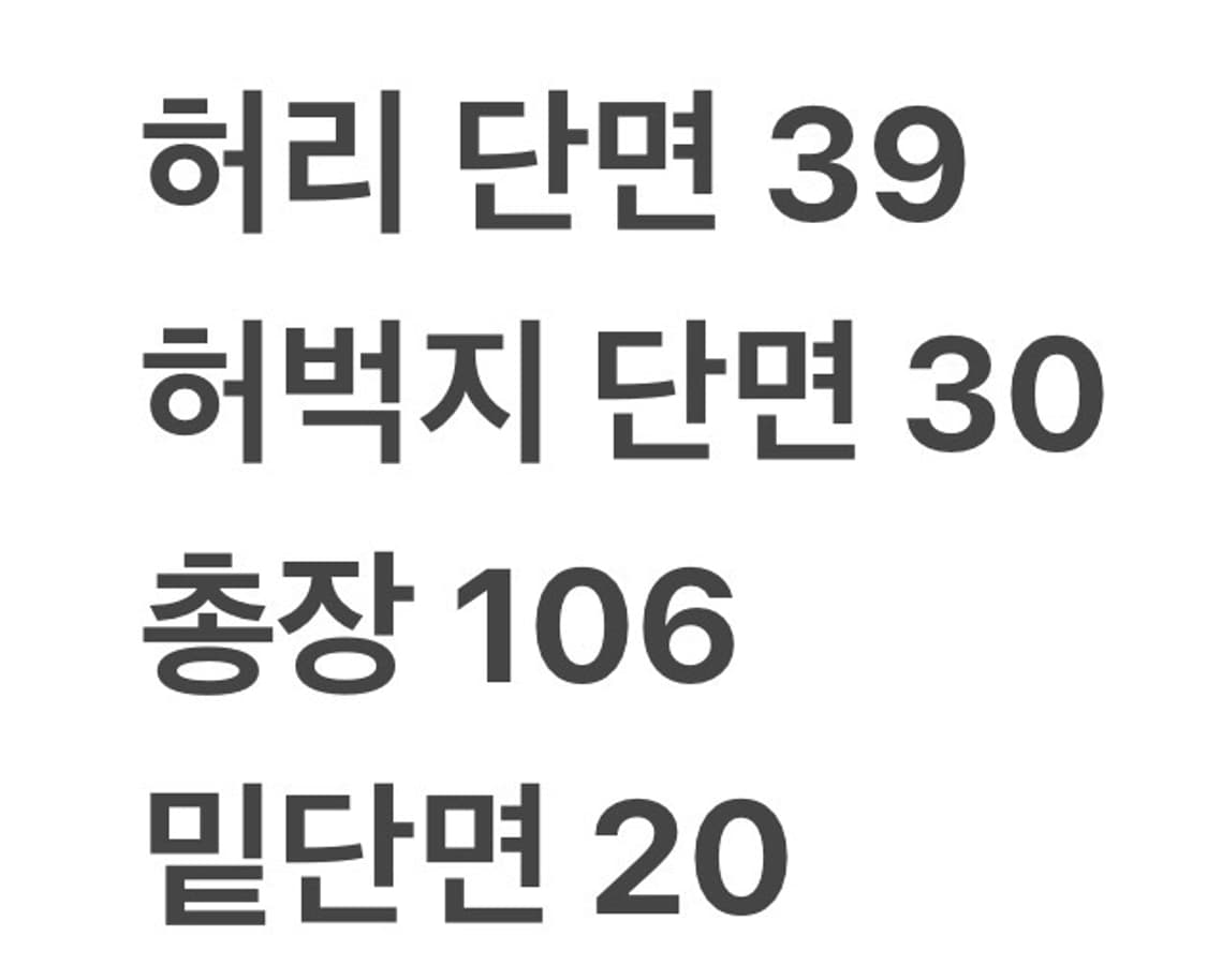 [정품/M] 몬츄라 MONTURA 기능성 바지 블랙 브라운 b19 상품이미지9