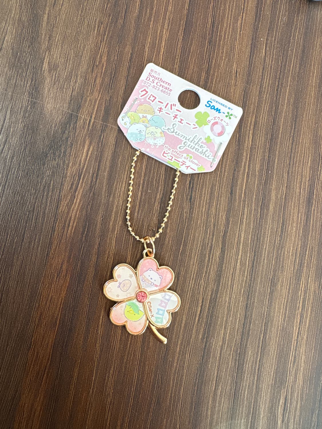 스밋코구라시 네잎클로버 키링(핑크 상품이미지1