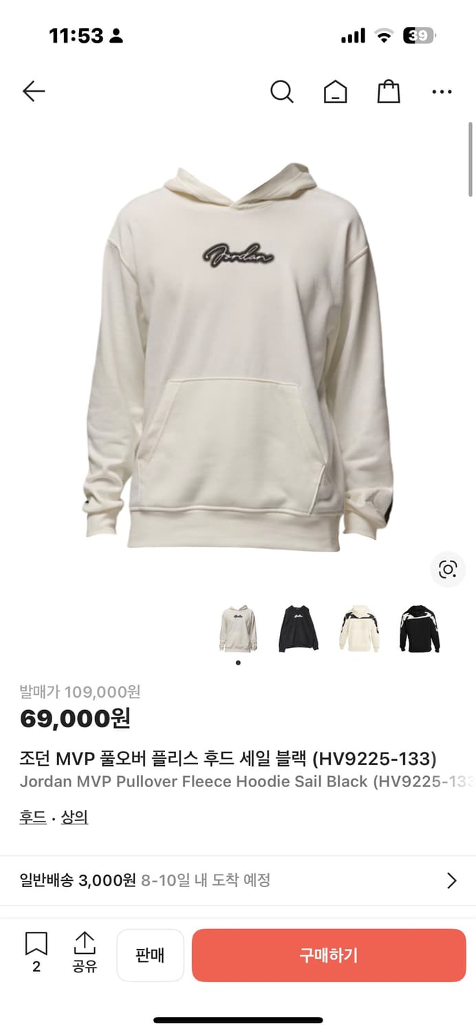 조던 mvp 플리스 후드 새상품 상품이미지1