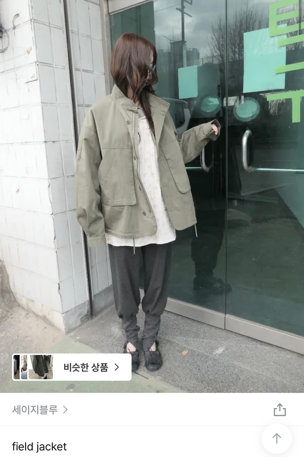 세이지블루 필드자켓 네이비  상품이미지2