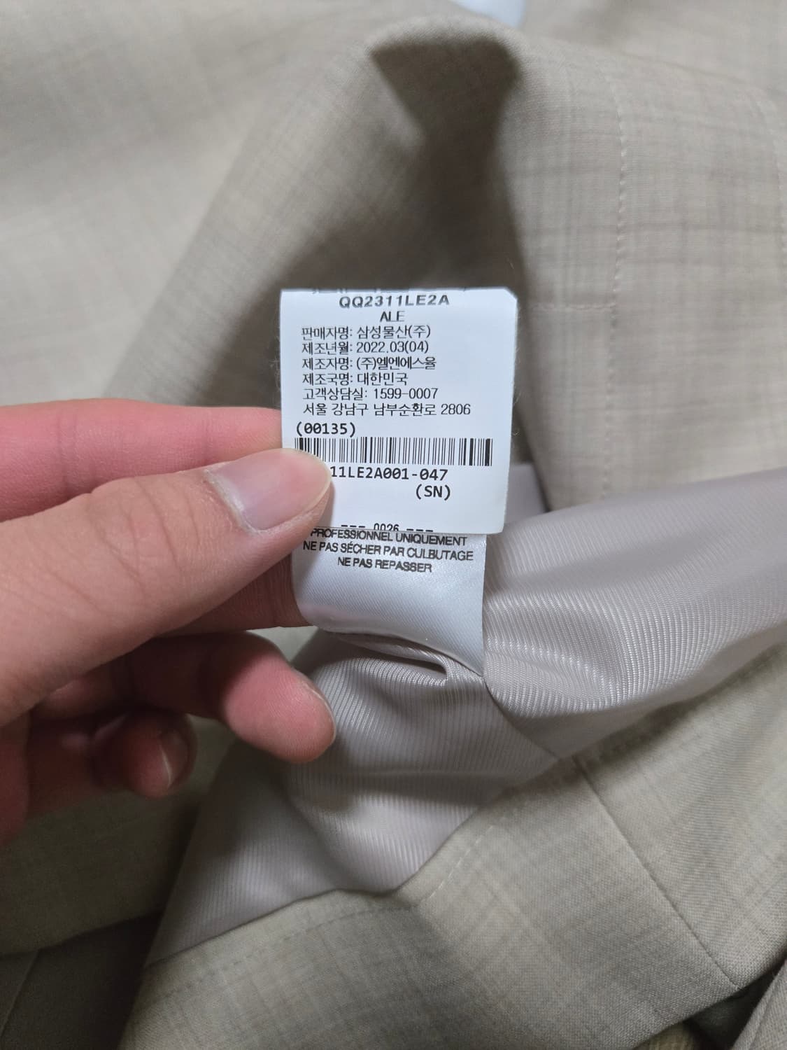 르17셉템버 2022 크롭 자켓  상품이미지6