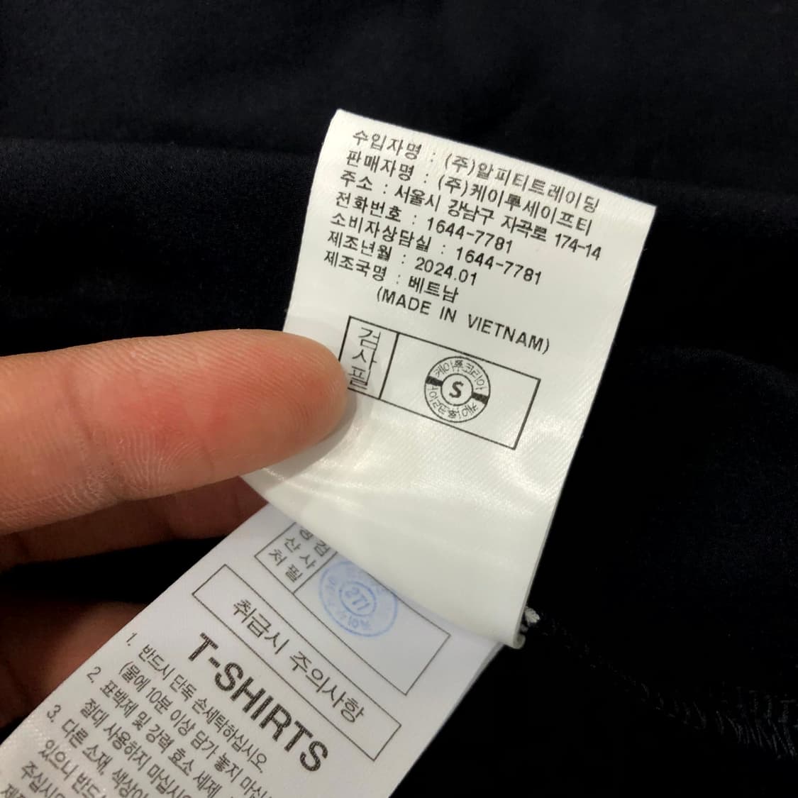  115 K2 신형 나일론 반팔 티셔츠 상품이미지6